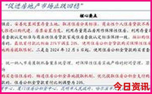 北京旅游攻略3日游自由行