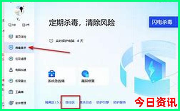 老年人游华山最佳线路