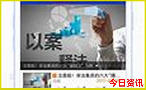 前门周边旅游景点