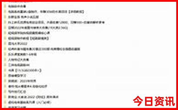 固始旅游景点大全排名