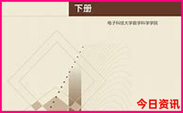 成都春熙路旅游攻略
