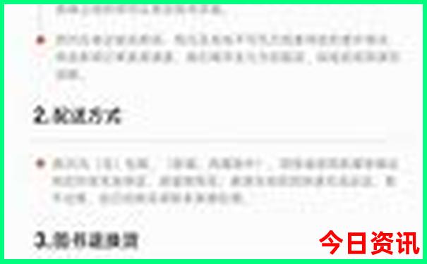 上海两日游最佳路线推荐
