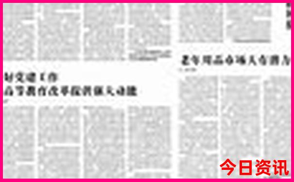 西安最火十大免费景区