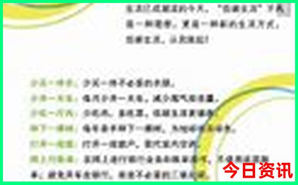 北京最值得去的景点