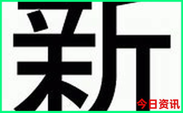 中国最热城市排名