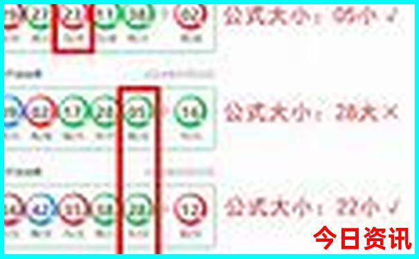新澳资料免费长期公开24码