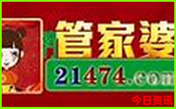 澳门权威发布管家婆下载100汇总正确实时更新全新发布-澳门管家婆100%精准香港
